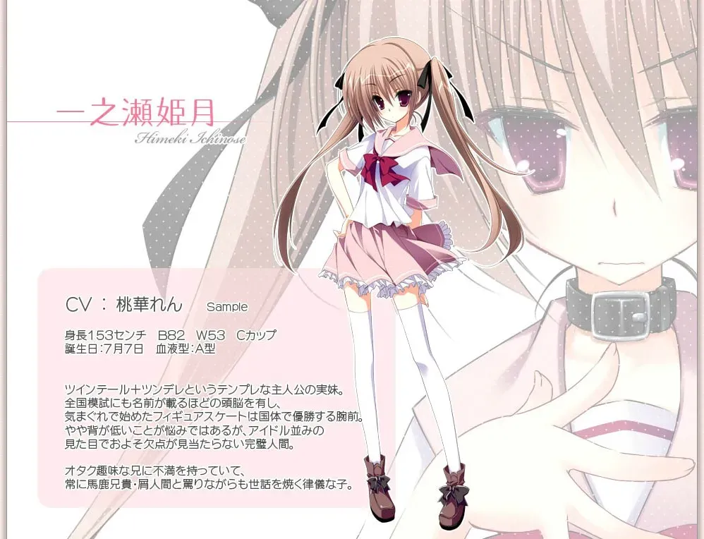 妹的日记  PC+ONS+安卓直装版本 gal类型