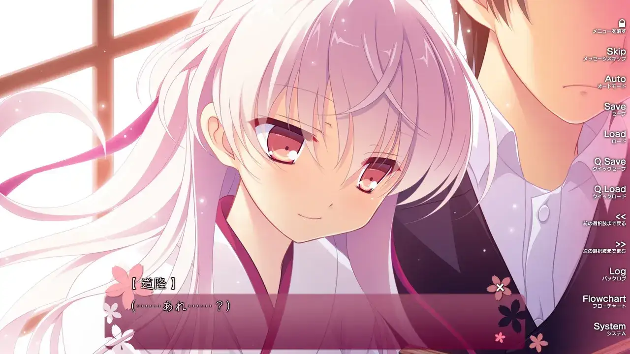 花の野に咲くうたかたの 五色浮影绽放于花之海洋 PC+KRKR平台 gal类型