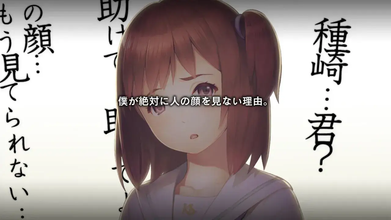 みにくいモジカの子 丑小鸭与文字祸 PC平台 gal类型图片-4 みにくいモジカの子 丑小鸭与文字祸 PC平台 gal类型图片-4