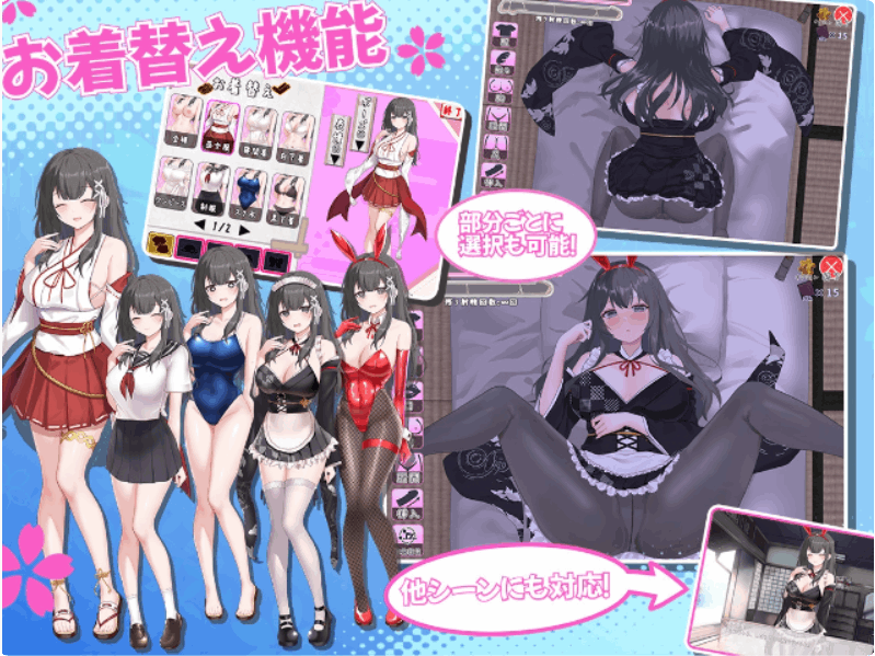 巫女日常~与笨拙青梅竹马的悠闲乡村性活 幼なじみとほのぼの田舎性活 SLG类型 PC中文汉化