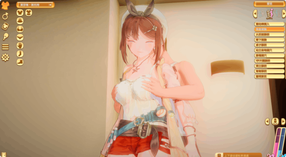 HoneyCome 甜蜜约会卯乃见私立学园 V2.07新春MOD整合版 角色mod+VR补丁+汉化解码 PC版本 gal类型