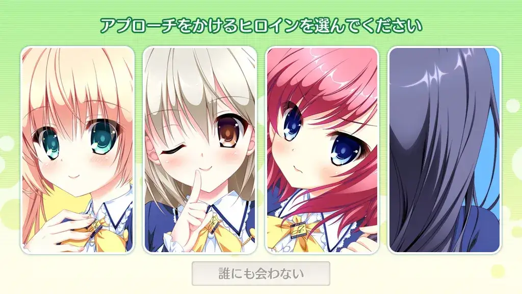 フレラバ Friend to Lover +FD PC平台 gal类型图片-4