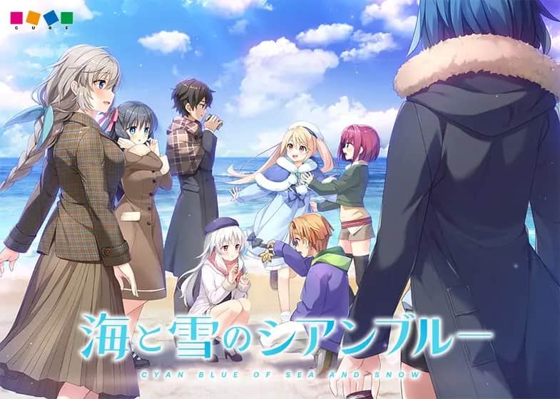 海と雪のシアンブルー 海与雪的青蓝色 PC+KRKR平台 gal类型图片-1