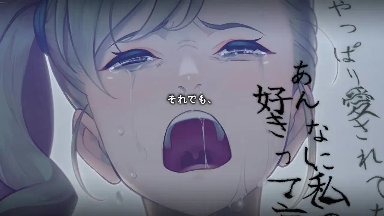 みにくいモジカの子 丑小鸭与文字祸 PC平台 gal类型图片-2 みにくいモジカの子 丑小鸭与文字祸 PC平台 gal类型图片-2