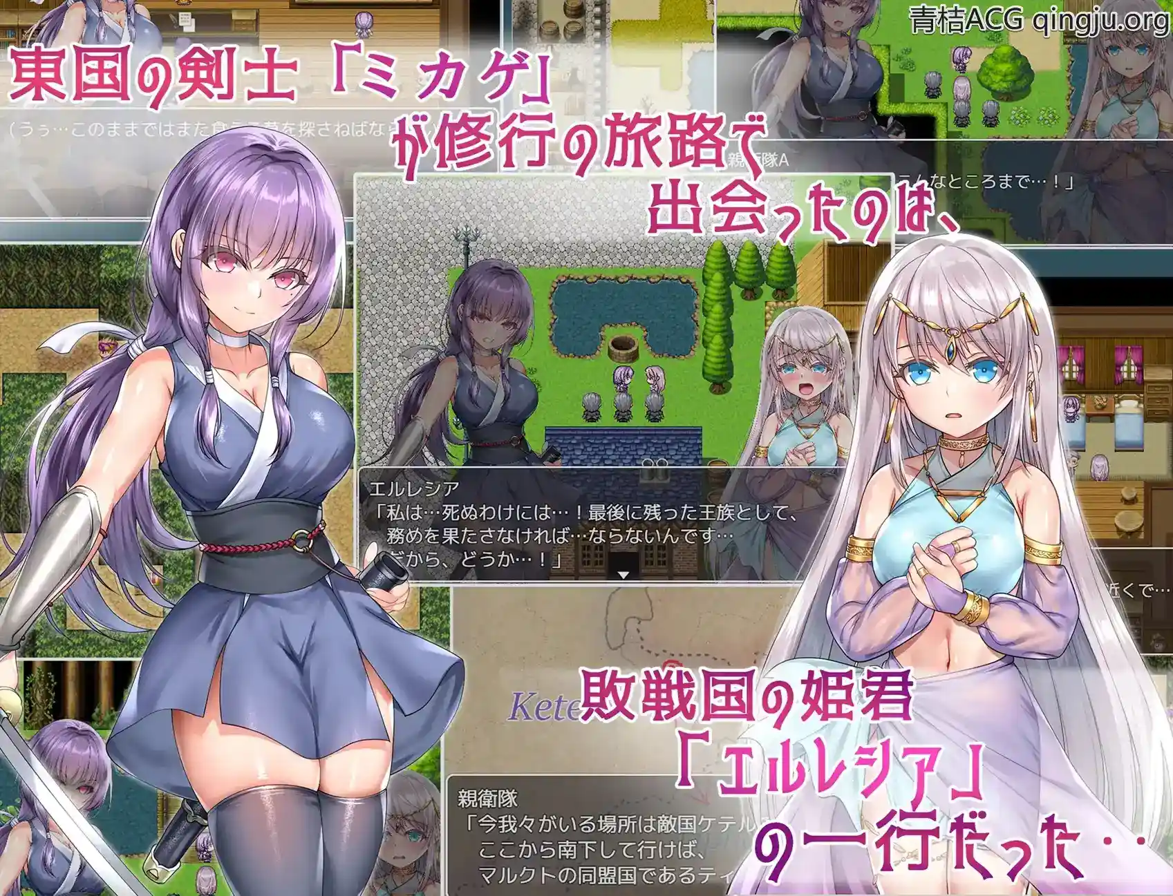 誓死守护您的生命 命に代えてもお守りします! RPG类型 安卓直装 支持JoiPlay图片-4 誓死守护您的生命 命に代えてもお守りします! RPG类型 安卓直装 支持JoiPlay图片-4