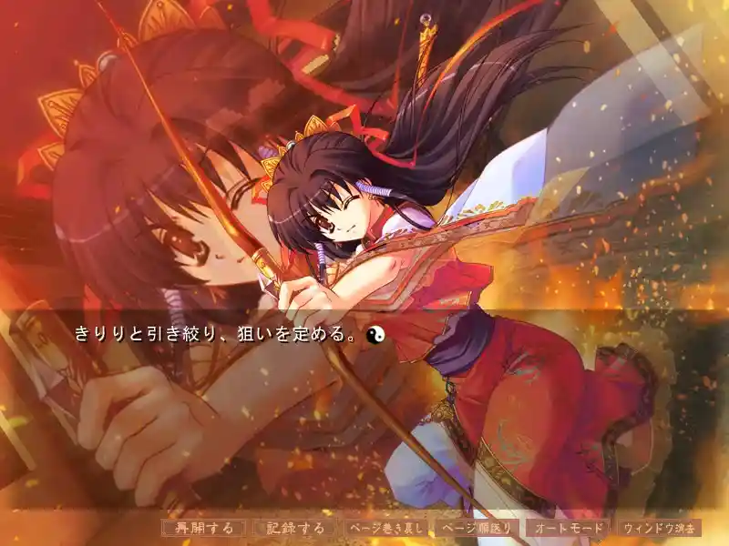 红姬 Kou Ki PC硬盘版本 官方中文汉化图片-3 红姬 Kou Ki PC硬盘版本 官方中文汉化图片-3