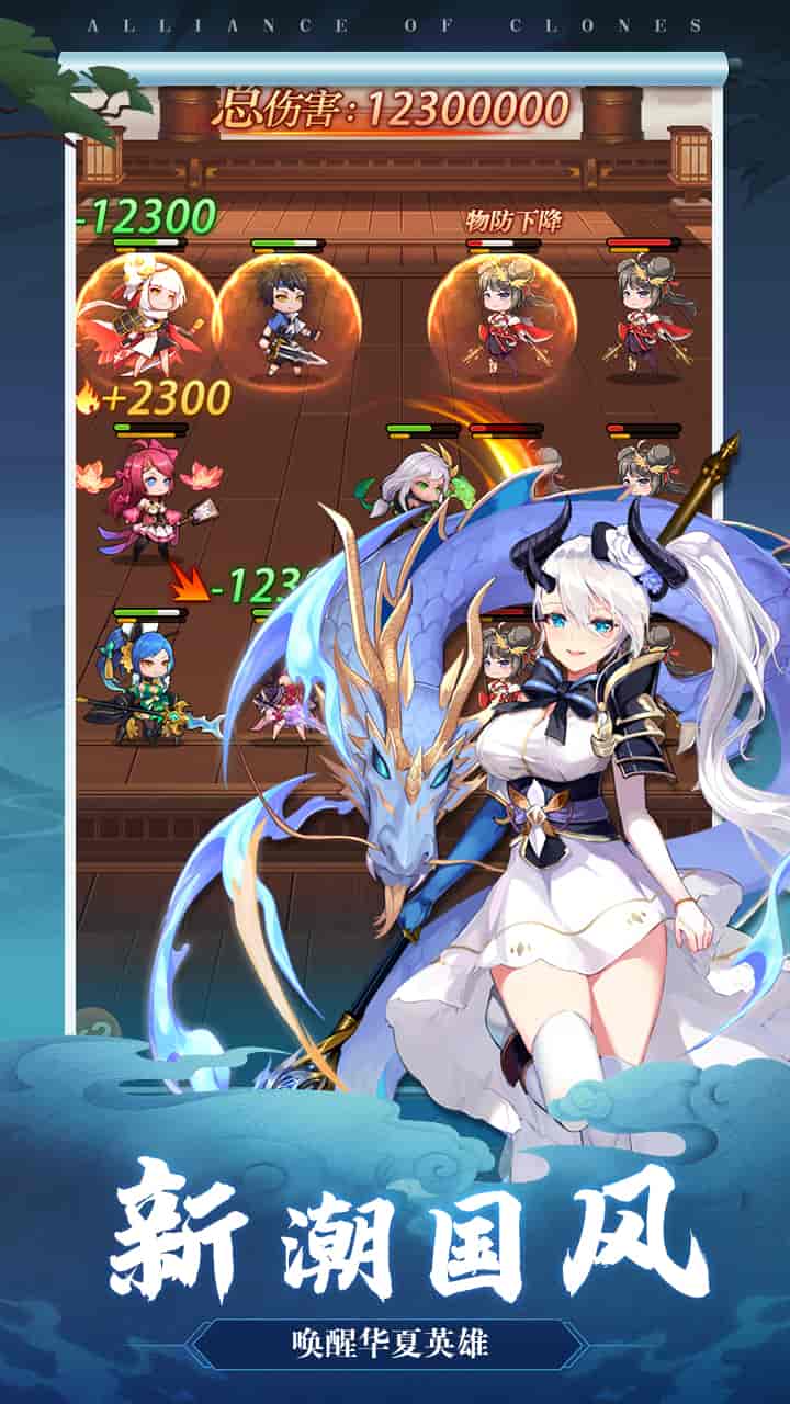 《魔神纪元 买断版》全平台下载｜10MB二次元卡牌神作 无内购完整收录图片-3