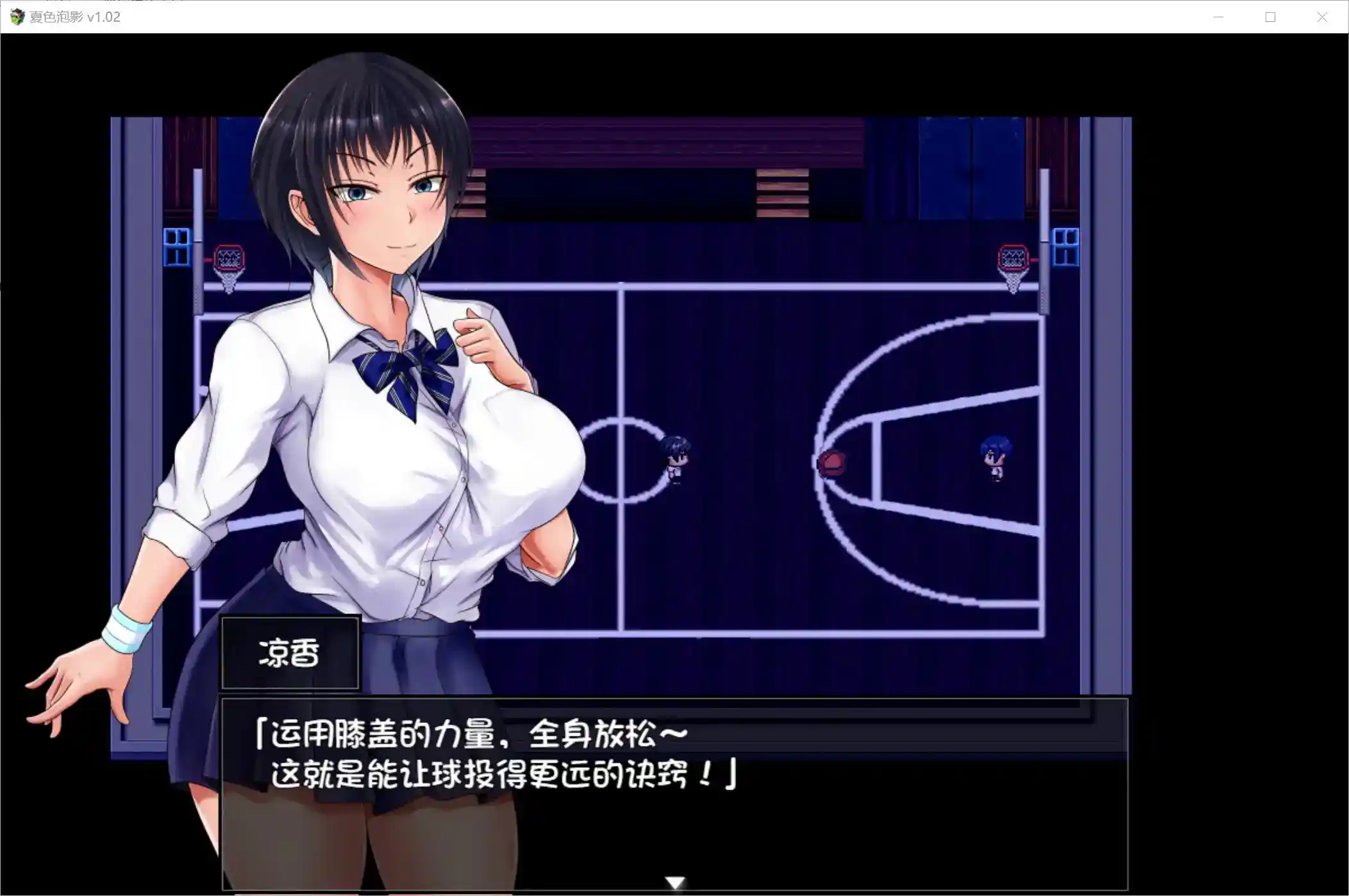 《夏色物语：Scars of Summer》安卓直装版上线！官中RPG剧情向神作全面解析图片-2