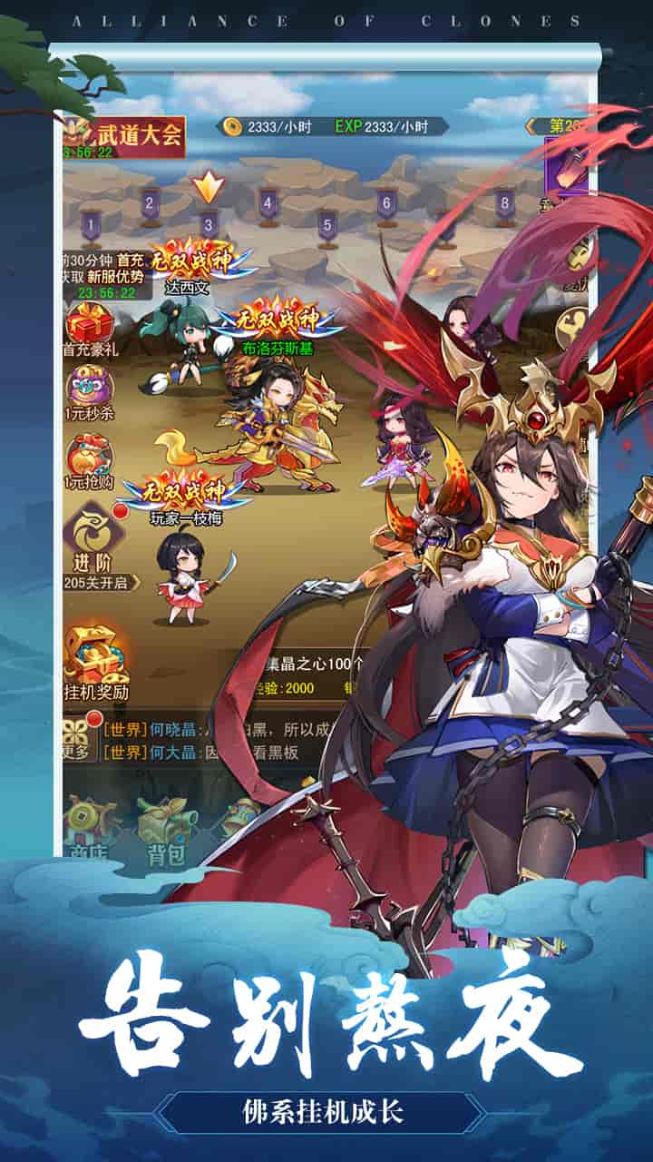 《魔神纪元 买断版》全平台下载｜10MB二次元卡牌神作 无内购完整收录图片-1