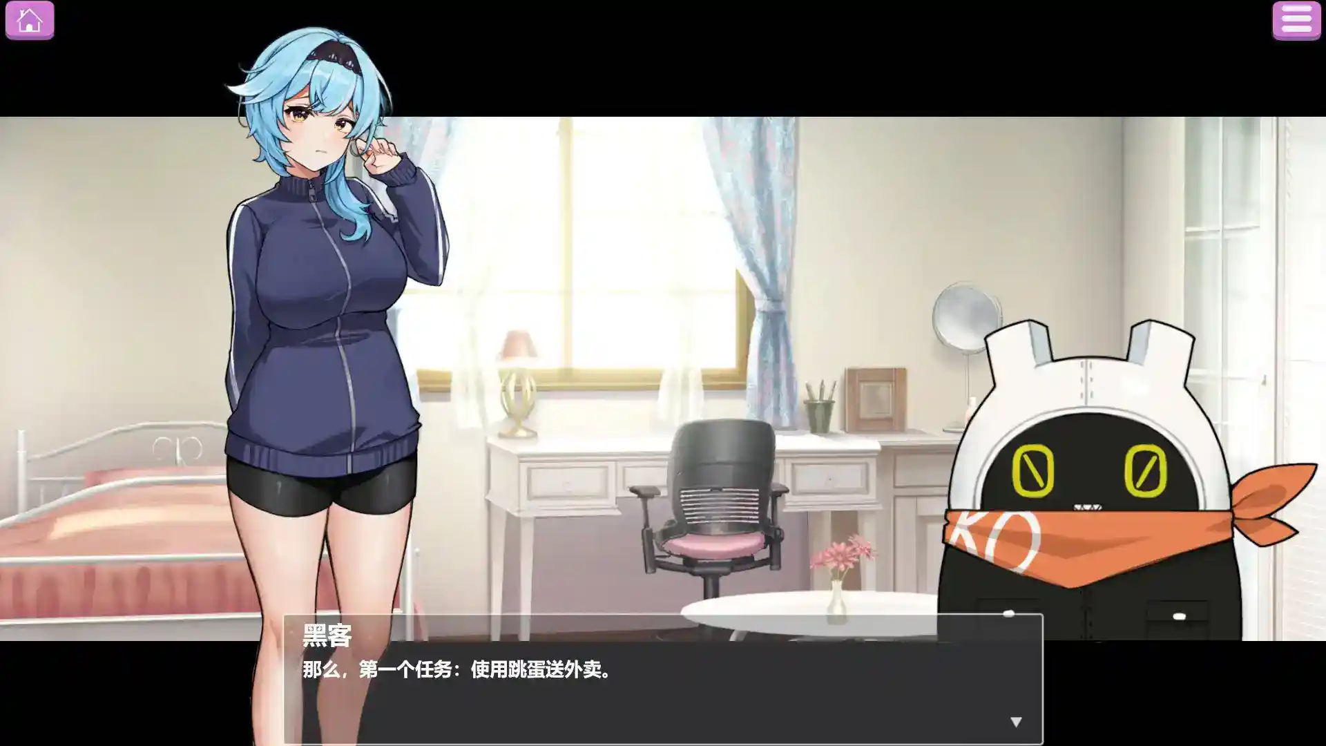 《露出配遞員》安卓直裝｜官中步兵｜SLG新頂點｜解鎖全CG存檔图片-3