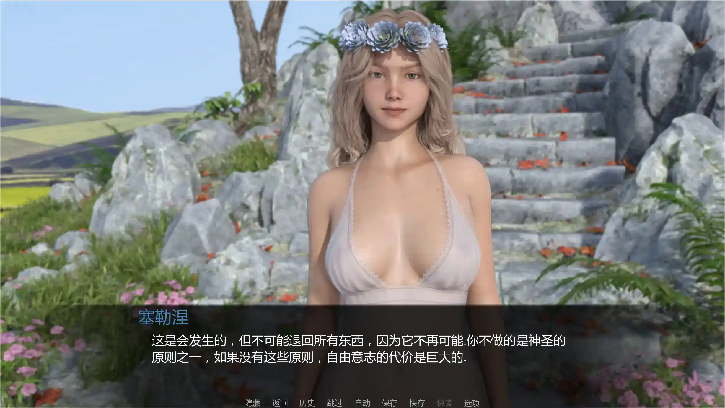 《女神的最佳交易》安卓直装v2.9颠覆性升级！多结局×契约系统×窒息级剧情分支图片-4