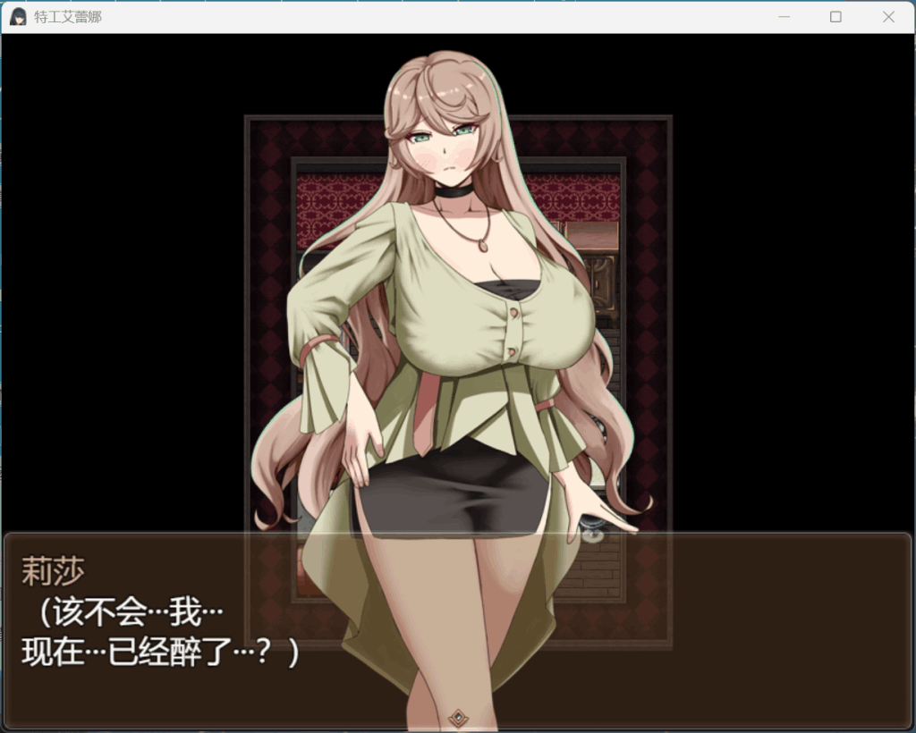 【全网首发】《特工埃琳娜:代号X档案》安卓/PC双端汉化版图片-5 【全网首发】《特工埃琳娜:代号X档案》安卓/PC双端汉化版图片-5