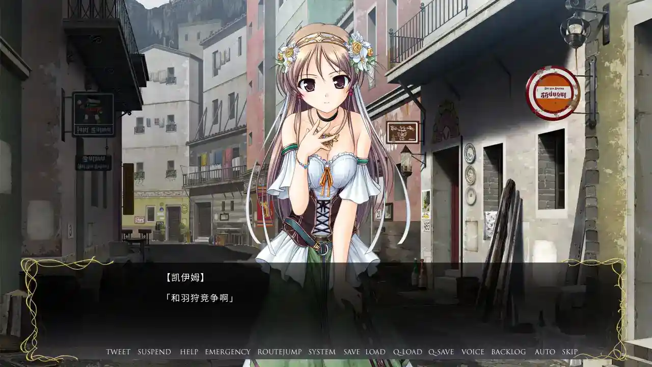 秽翼的尤斯蒂娅 脏翅膀 Tyranor模拟器 gal类型图片-3 秽翼的尤斯蒂娅 脏翅膀 Tyranor模拟器 gal类型图片-3