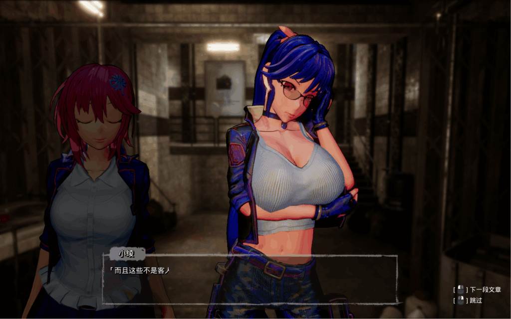 【PC/大型FPS】《死亡之种2：甜蜜之家》v2.103R终极评测：20G丧尸围城+全语音互动+多线剧情图片-4