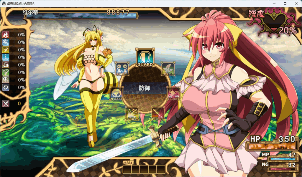 【全网独家】《虚魂剑拉姆达内罗斯R Ver2.00》硬核解析：剑与魂交织的日式王道RPG图片-4