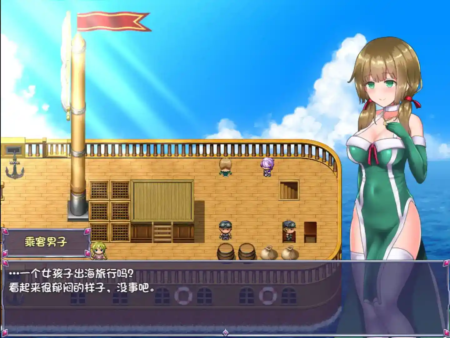 永生之物(仙肴圣餐)安卓直装版本 官方中文汉化 RPG类型 云心汉化组汉化 realtns移植图片-4 永生之物(仙肴圣餐)安卓直装版本 官方中文汉化 RPG类型 云心汉化组汉化 realtns移植图片-4