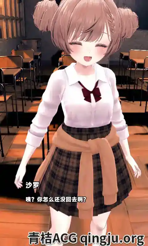 和沙罗一起玩耍!~与雌小鬼系同学的亲热H~ さらちゃんとあそぼ!~メ○ガキ系同級生といちゃラブセックス~ V1.02 官方中文版本图片-2 和沙罗一起玩耍!~与雌小鬼系同学的亲热H~ さらちゃんとあそぼ!~メ○ガキ系同級生といちゃラブセックス~ V1.02 官方中文版本图片-2