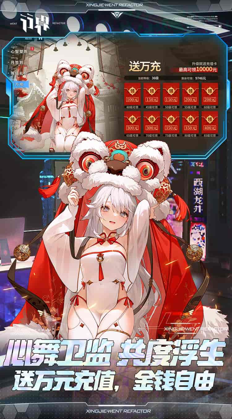 【现象级核爆】《行界：禁忌领域》0.1折手游破界公测！送十万充+1.2G超规格包体 二次元末日卡牌终极形态图片-3