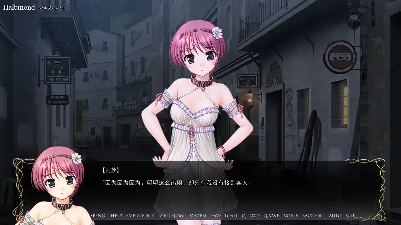 秽翼的尤斯蒂娅 脏翅膀 Tyranor模拟器 gal类型图片-4 秽翼的尤斯蒂娅 脏翅膀 Tyranor模拟器 gal类型图片-4