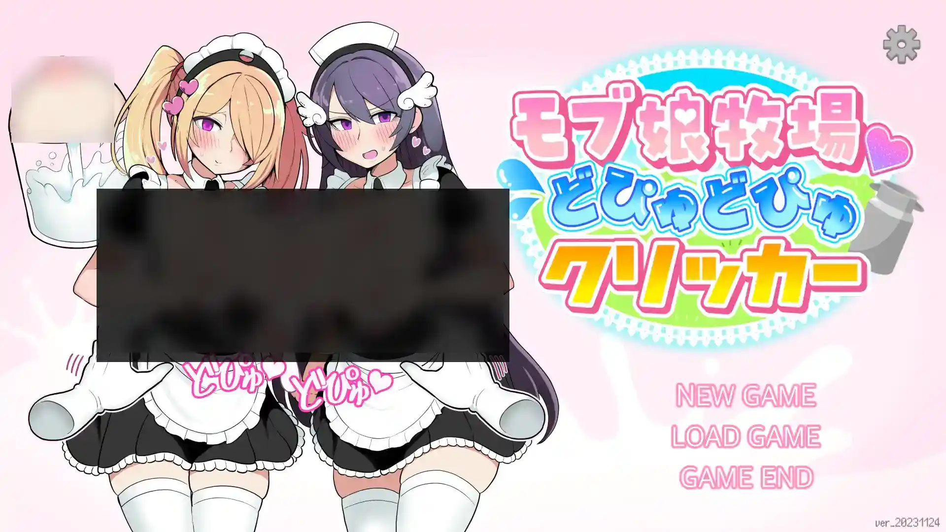 《路人娘牧场》安卓直装版重磅发布！官中SLG沙盒经营+角色养成终极指南