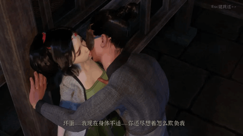 【PC】《极品采花郎》V1.3.5 全网首发：官中步兵+全解锁存档+中文CV，6.8G沉浸式武侠恋爱全收录图片-4