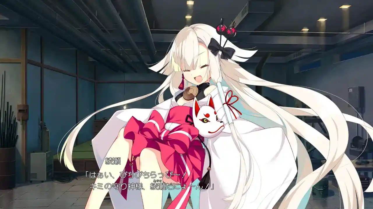 【PC｜gal类型】《牵绊闪耀的恋之伊吕波／絆きらめく恋いろは》汉化完全体