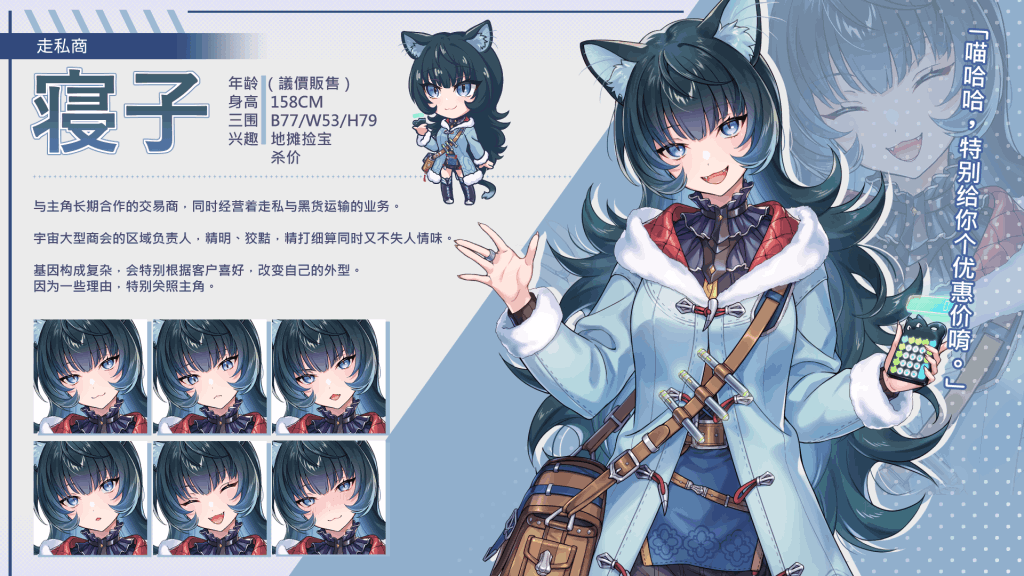 《暴食的怪兽公主惑星美食之旅》v1.07终极评测:5.4G吞噬系SLG 动态投喂×卡路里战争图片-5 《暴食的怪兽公主惑星美食之旅》v1.07终极评测:5.4G吞噬系SLG 动态投喂×卡路里战争图片-5