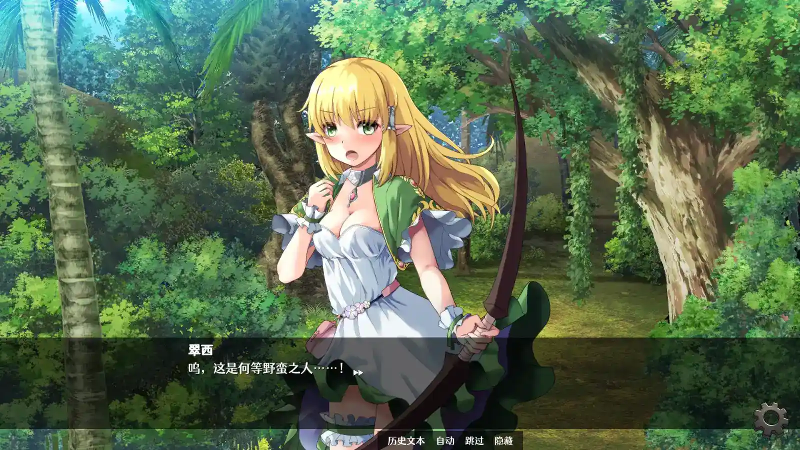 【安卓直装|官中SLG】《隐居军师的救国方针》InkyoGunshi_ver.1.08图片-3 【安卓直装|官中SLG】《隐居军师的救国方针》InkyoGunshi_ver.1.08图片-3