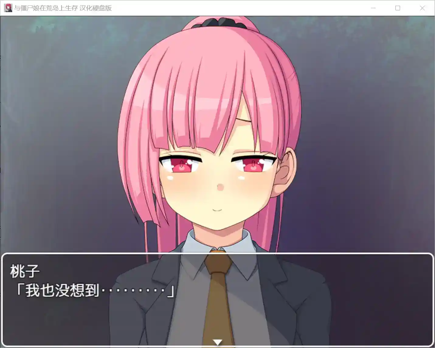 【安卓直装+SLG】《与僵尸娘在荒岛生存》v2.05震撼上线！颠覆认知的末日求生罗曼史图片-4