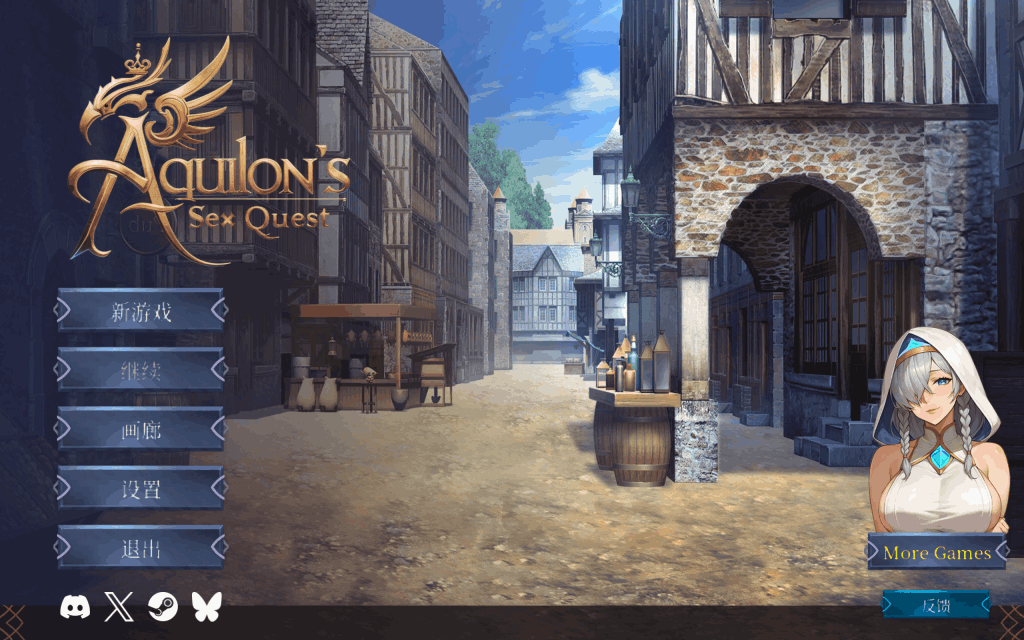【PC/RPG】阿奎隆的性感探索 Aquilon’s Sex Quest 官中步兵版深度评测图片-1 【PC/RPG】阿奎隆的性感探索 Aquilon’s Sex Quest 官中步兵版深度评测图片-1