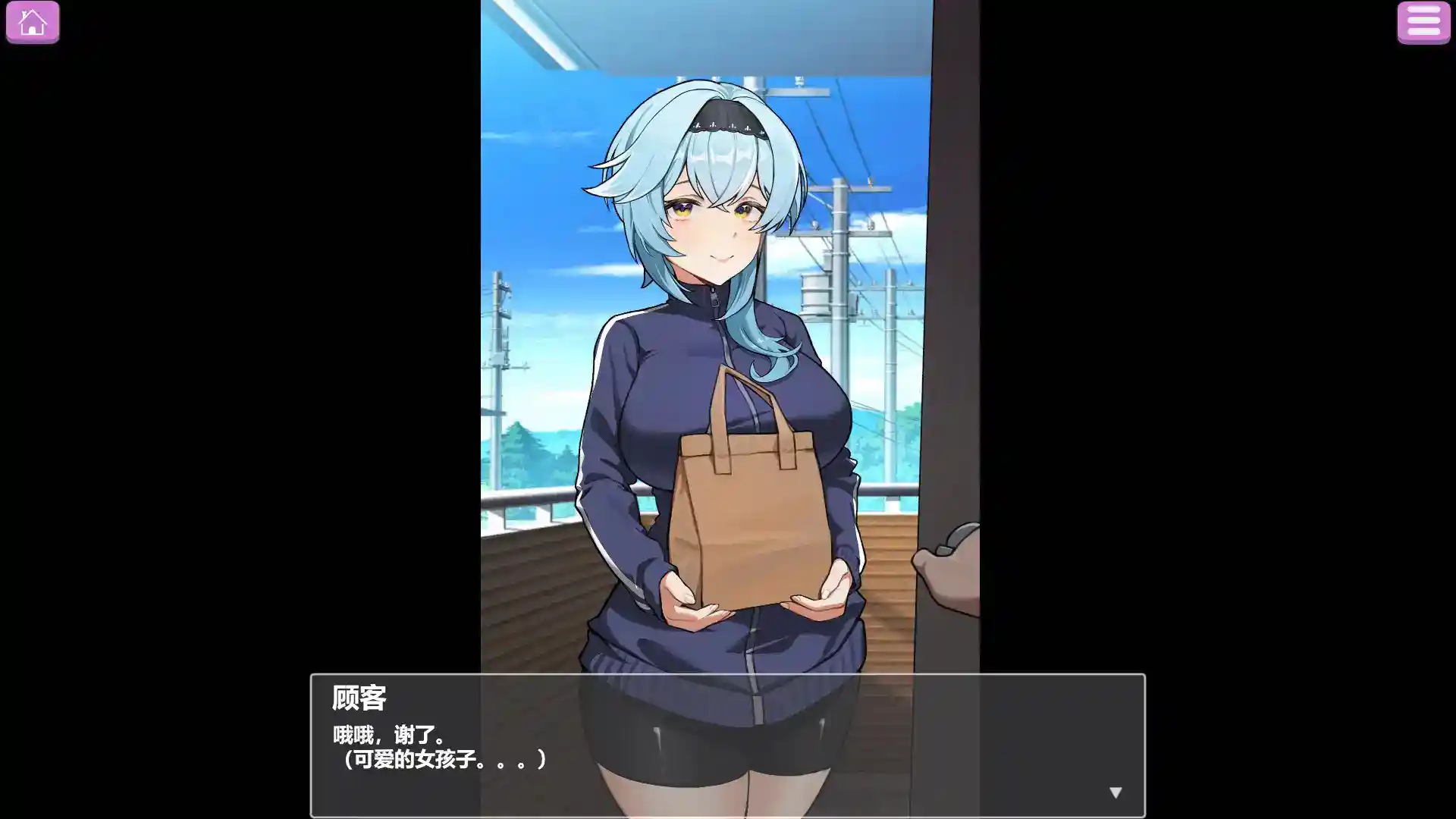 《露出配遞員》安卓直裝｜官中步兵｜SLG新頂點｜解鎖全CG存檔