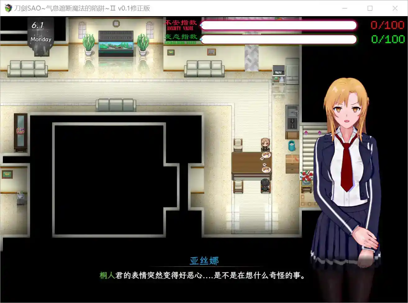 【安卓直装/RPG】刀剑SAO气息遮断魔法的陷阱2 v0.1修正版实测:BUG全清+战斗系统大升级图片-1 【安卓直装/RPG】刀剑SAO气息遮断魔法的陷阱2 v0.1修正版实测:BUG全清+战斗系统大升级图片-1