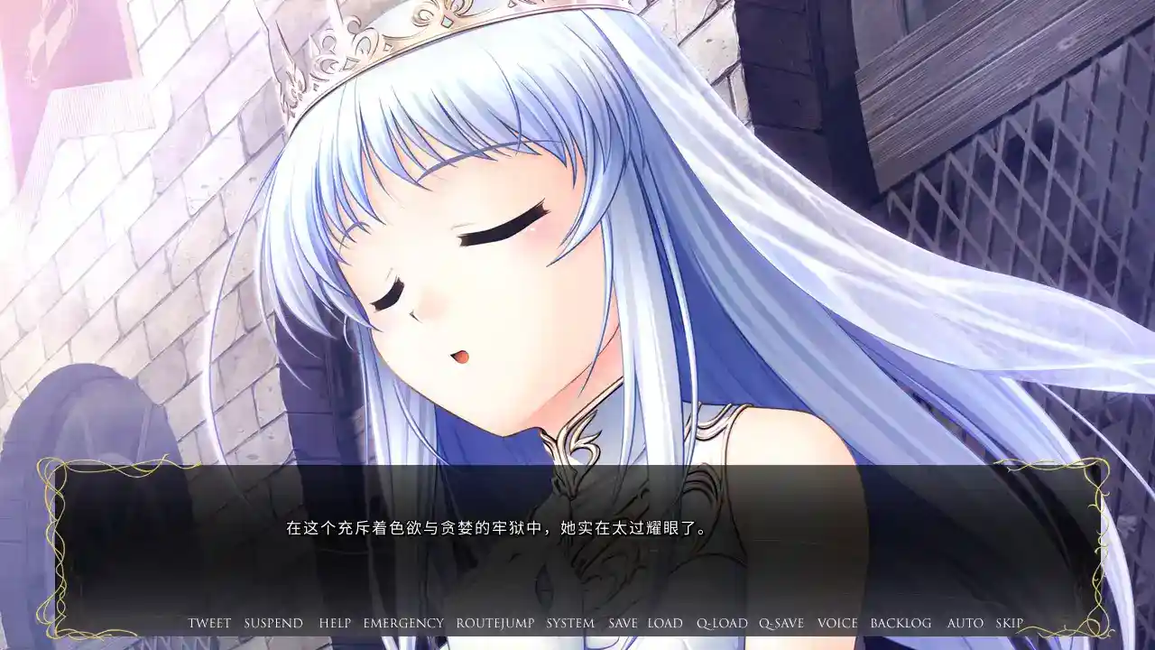 秽翼的尤斯蒂娅 脏翅膀 Tyranor模拟器 gal类型图片-5 秽翼的尤斯蒂娅 脏翅膀 Tyranor模拟器 gal类型图片-5