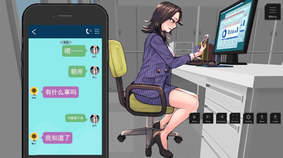 《职场模拟器/セクニケ-sexual communication》AI汉化版深度解析:社交博弈与策略成长图片-4 《职场模拟器/セクニケ-sexual communication》AI汉化版深度解析:社交博弈与策略成长图片-4