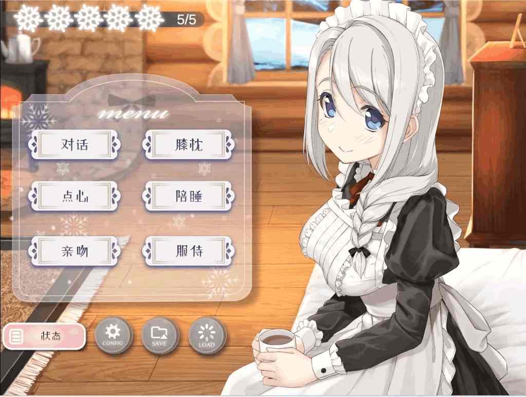 《我与索菲娅的秘密》安卓+PC双端 SLG Steam官方中文版：沉浸式剧情新体验图片-4