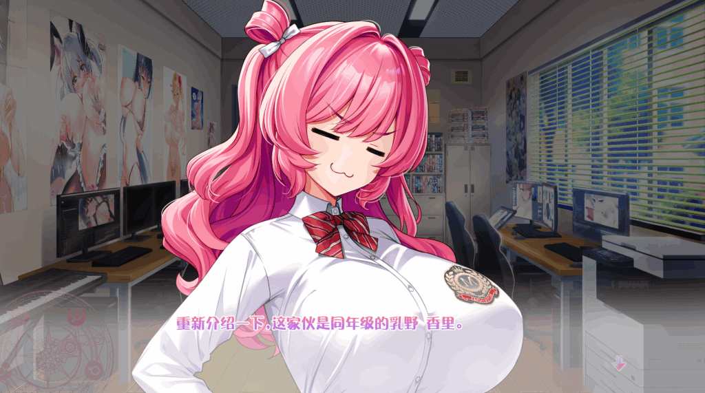 炎孕5! 火焰异世界 兔女郎学园 汉化版终极体验:动态演出+全CG存档实战指南图片-3 炎孕5! 火焰异世界 兔女郎学园 汉化版终极体验:动态演出+全CG存档实战指南图片-3