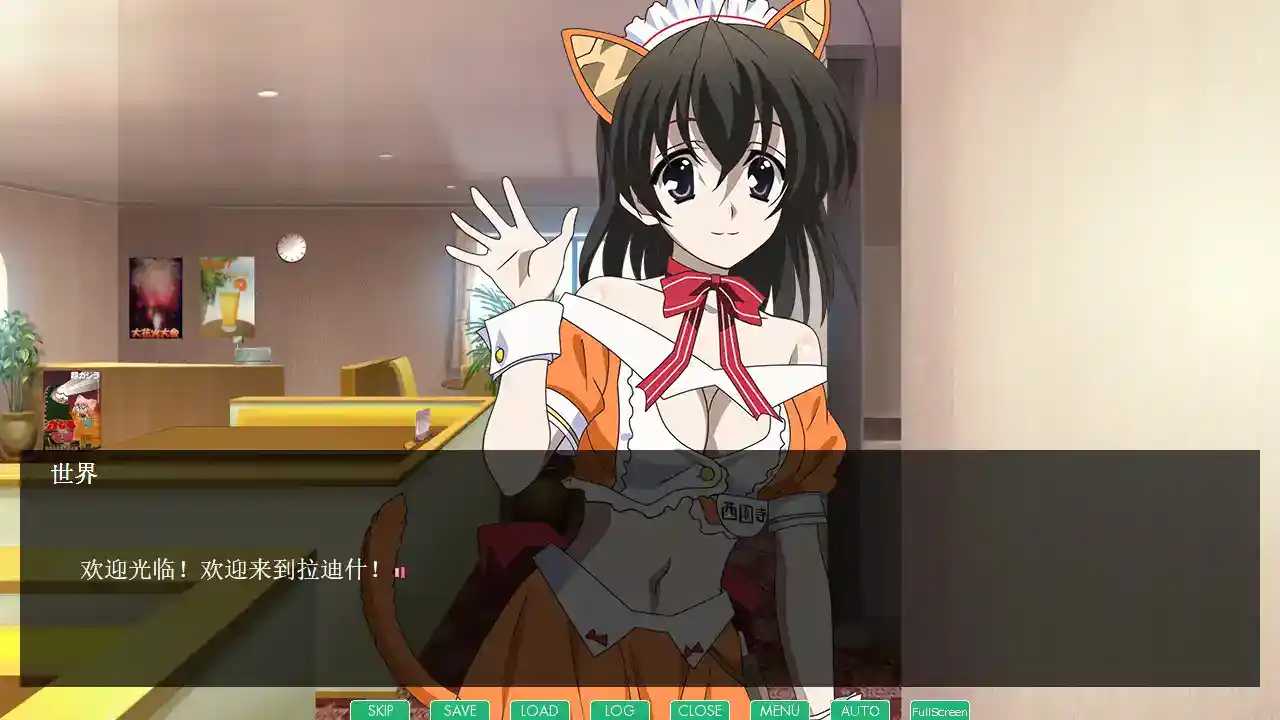 《【安卓直装】SLG神作回归!《日在野球拳2/Strip Battle Days 2》Ver2.8.3D全面解析》图片-3 《【安卓直装】SLG神作回归!《日在野球拳2/Strip Battle Days 2》Ver2.8.3D全面解析》图片-3