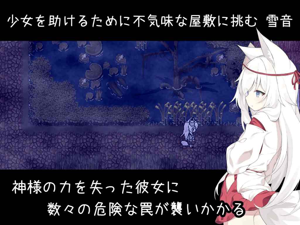 《邪祟之月:被囚禁在幽冥之馆的少女》STEAM官中版正式发布图片-2 《邪祟之月:被囚禁在幽冥之馆的少女》STEAM官中版正式发布图片-2