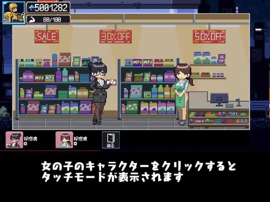 《幸运的发货人Ver1.1》像素SLG：190M迷你体积下的触摸交互革命图片-2