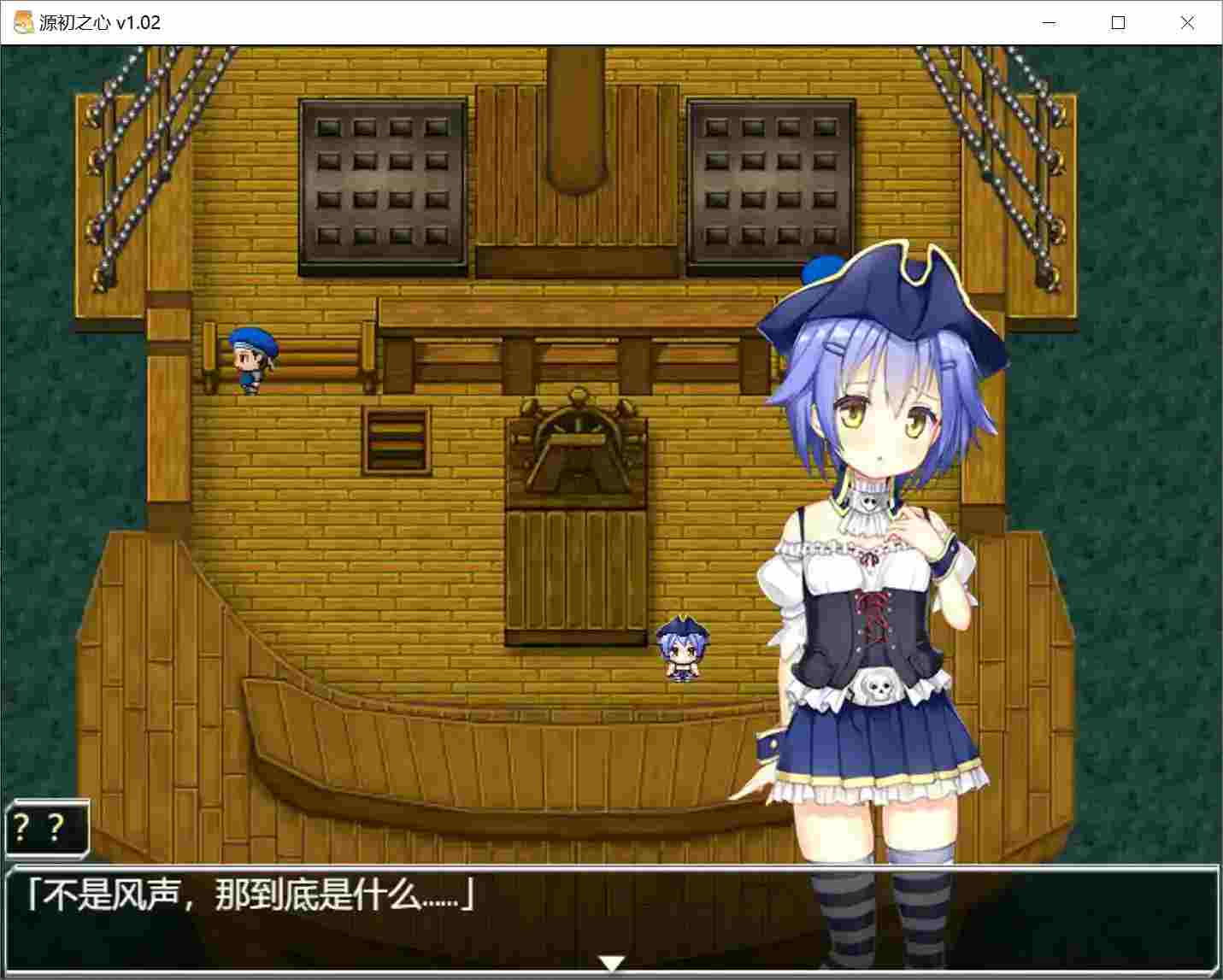 【安卓直装｜官中RPG】《源初之心 v1.02／PRIMITIVE HEARTS》深度评测+全端下载指南图片-2