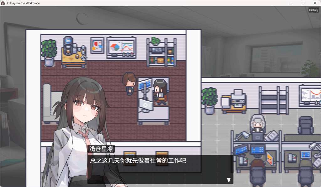 《职场的30天》官方中文版评测：像素SLG的窒息美学图片-5