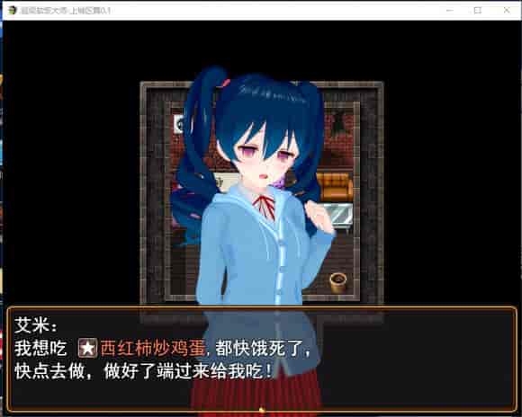 【热门RPG/动态互动/官中无修】《超级软饭大师-上城区篇》Ver3.3.1正式版+全存档【3G/PC端】图片-2 【热门RPG/动态互动/官中无修】《超级软饭大师-上城区篇》Ver3.3.1正式版+全存档【3G/PC端】图片-2
