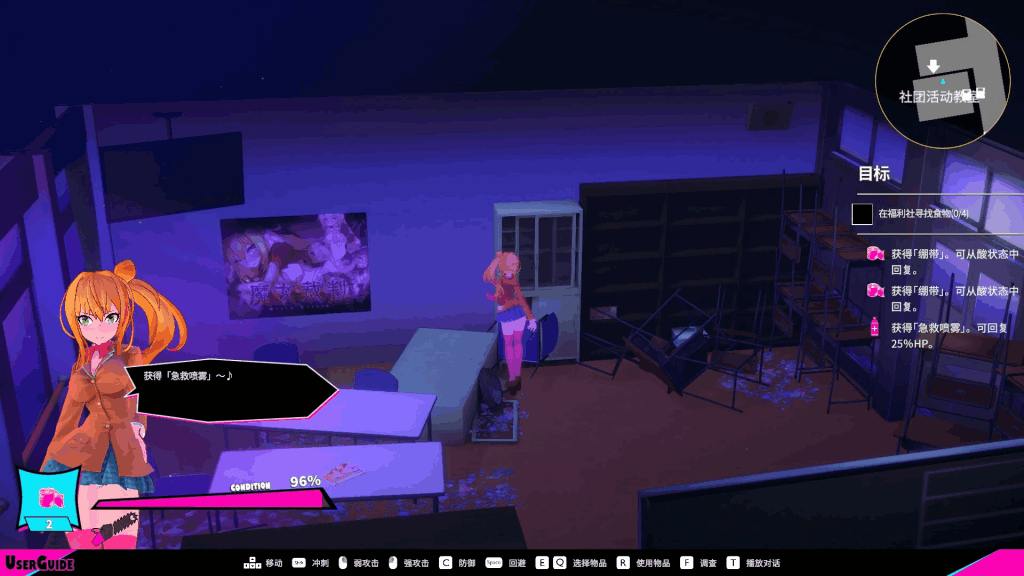 《电锯辣妹与僵尸》Ver1.1.0评测：暴刀美学×生存狂想，这才是动作游戏的顶尖答案！图片-4