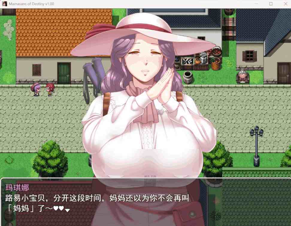 《命运相牵：妈妈们的恋爱物语》PC中文版｜AI汉化+全存档｜热门纯爱RPG｜2.3G资源发布图片-1