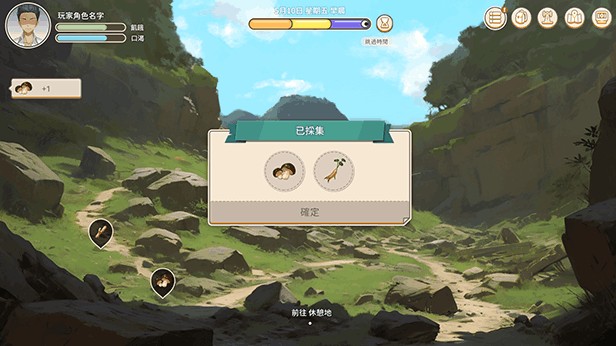 《荒岛与爱与求生》Ver1.1终极进化:沙盒SLG+全动态+CV配音【PC/700M】生存指南图片-2 《荒岛与爱与求生》Ver1.1终极进化:沙盒SLG+全动态+CV配音【PC/700M】生存指南图片-2