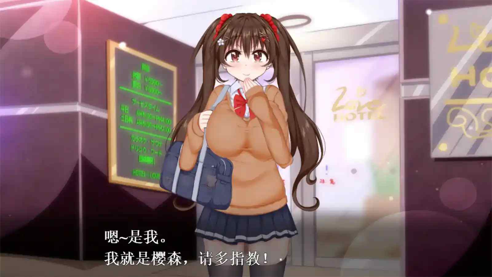 《初冬暖日R》安卓直装版 纯爱系巨乳JK与青涩恋曲的冬日物语 巴比伦汉化组出品