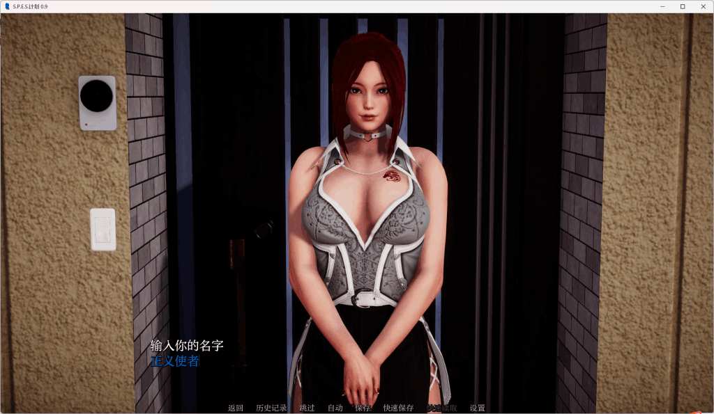 【安卓+PC双端】《Project:S.PES》v0.9汉化版深度评测:亚洲风SLG新标杆,剧情与动态演出全面进化图片-2 【安卓+PC双端】《Project:S.PES》v0.9汉化版深度评测:亚洲风SLG新标杆,剧情与动态演出全面进化图片-2