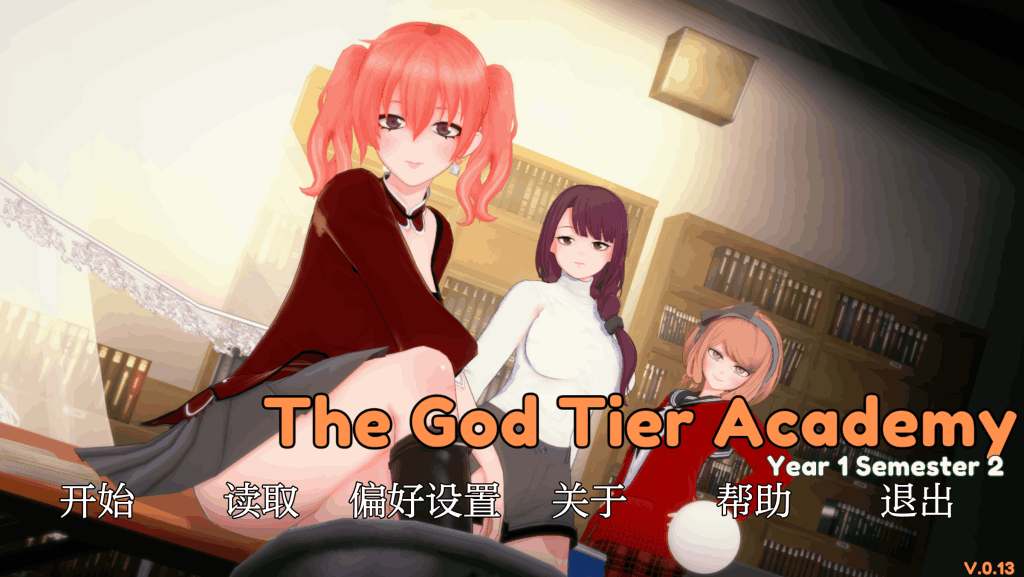 《神级学院/God Tier Academy Ver0.13》双端更新:沉浸式剧情+3D动态场景全面升级图片-2 《神级学院/God Tier Academy Ver0.13》双端更新:沉浸式剧情+3D动态场景全面升级图片-2