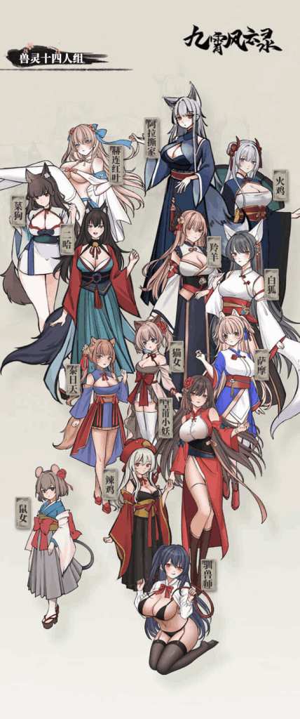 《九霄风云录》Ver1.019 Steam官方中文版+全动态剧情 SLG游戏图片-4