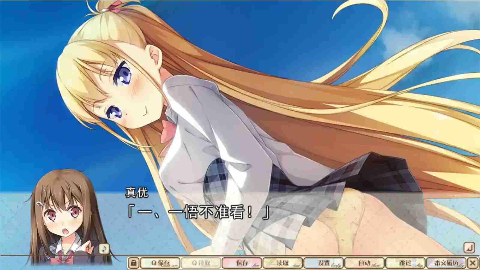 《恋爱中的她的笨拙舞台》KRKR/PC双端版：多线沉浸式Gal+动态演出+全语音 配置适配指南图片-2